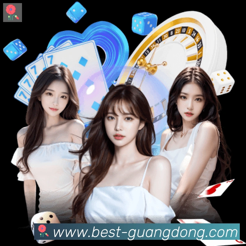 广东体彩APP 封面图